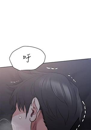 【周二连载】要对妈妈保密唷!（作者：NOAH） 第1~21话 Page #160