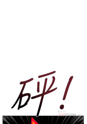 【周二连载】要对妈妈保密唷!（作者：NOAH） 第1~21话 Page #152