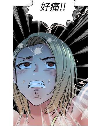 【周二连载】要对妈妈保密唷!（作者：NOAH） 第1~21话 Page #151