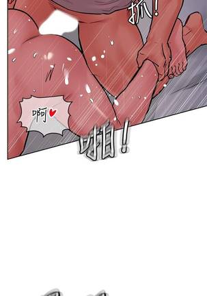 【周二连载】要对妈妈保密唷!（作者：NOAH） 第1~21话 Page #184