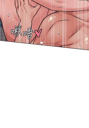 【周二连载】要对妈妈保密唷!（作者：NOAH） 第1~21话 Page #134