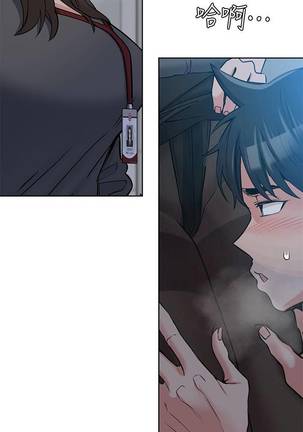 【周二连载】要对妈妈保密唷!（作者：NOAH） 第1~21话 Page #66