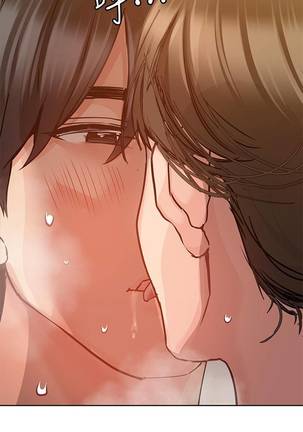 【周二连载】要对妈妈保密唷!（作者：NOAH） 第1~21话 Page #110