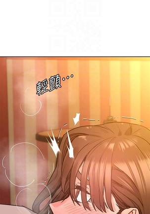 【周二连载】要对妈妈保密唷!（作者：NOAH） 第1~21话 Page #122