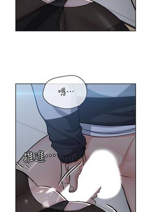 【周二连载】要对妈妈保密唷!（作者：NOAH） 第1~21话 Page #73