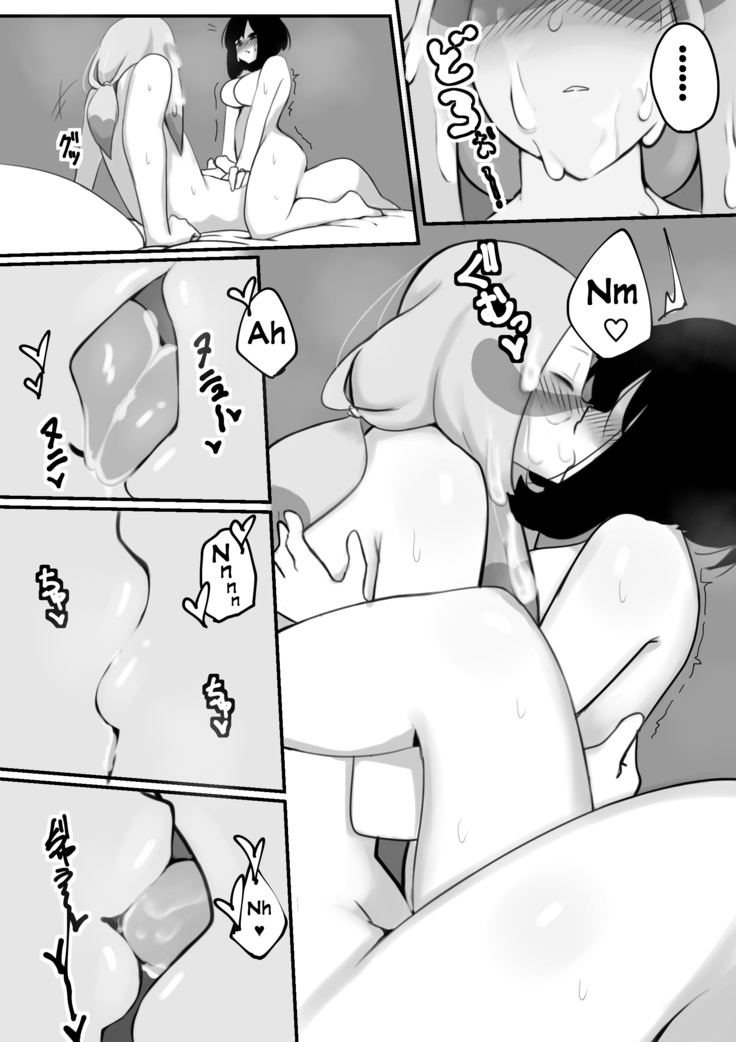 Matsumizu | MinaMoon