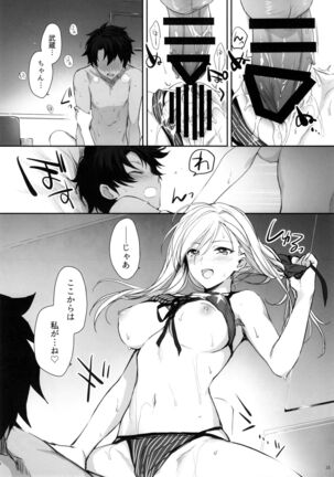 Netsu no Tomotta Yubisaki de, Kimi no Rinkaku o Nazoru Page #22