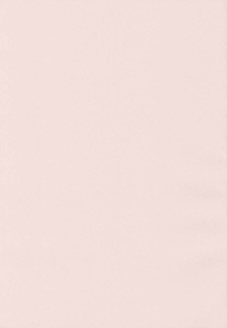 Sukebe DIARY | 변태다이어리 Ch. 1,2,12