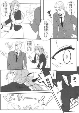 Image 7530230