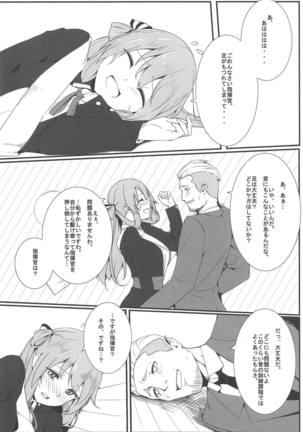 Image 7530238