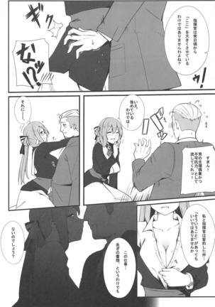 Image 7530233
