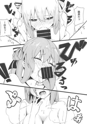 Image 7530239