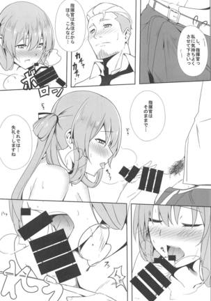 Image 7530231