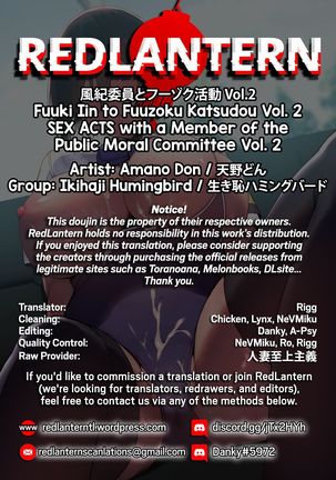 Fuuki Iin to Fuuzoku Katsudou Vol. 2 | SEX ACTS with a Member of the Public Moral Committee Vol. 2 - Page 53