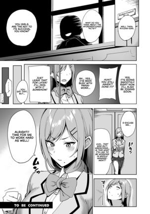 Fuuki Iin to Fuuzoku Katsudou Vol. 2 | SEX ACTS with a Member of the Public Moral Committee Vol. 2 - Page 44
