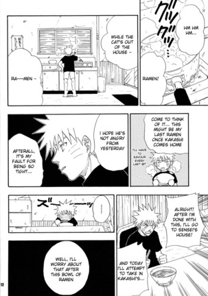 H - Page 13
