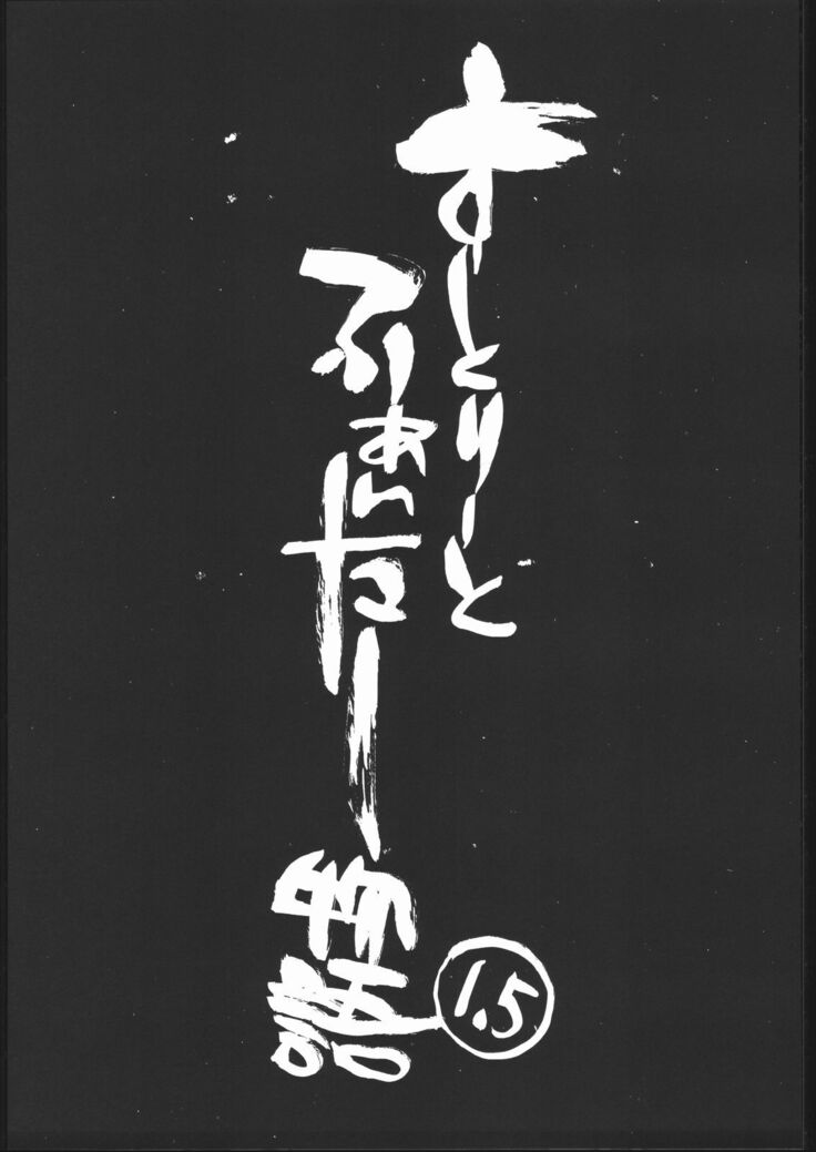 kakutou geemu hon