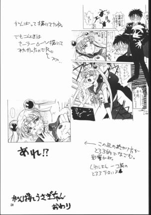 kakutou geemu hon Page #32