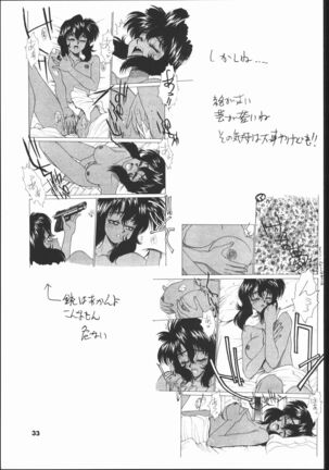 kakutou geemu hon Page #34
