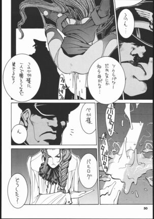 kakutou geemu hon Page #51