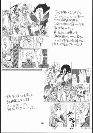 kakutou geemu hon Page #31