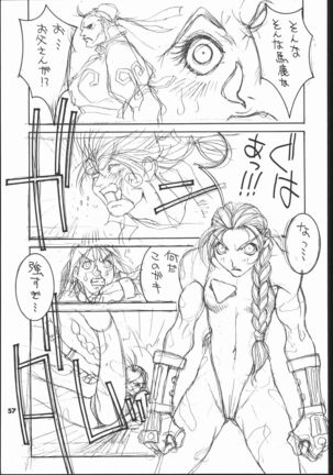 kakutou geemu hon Page #58