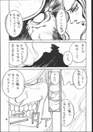 kakutou geemu hon Page #52