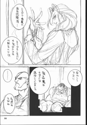 kakutou geemu hon Page #54