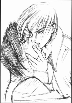 kakutou geemu hon Page #23