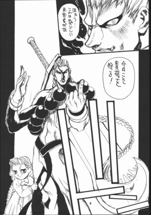 Image 12953665