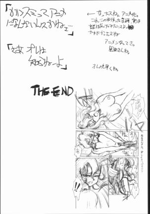 kakutou geemu hon Page #36