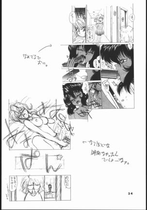 kakutou geemu hon Page #35