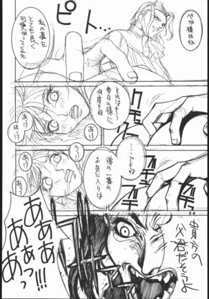 kakutou geemu hon Page #57