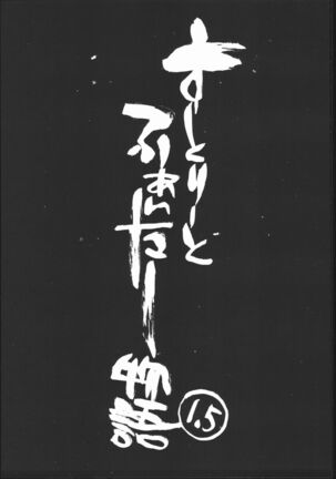 kakutou geemu hon Page #46