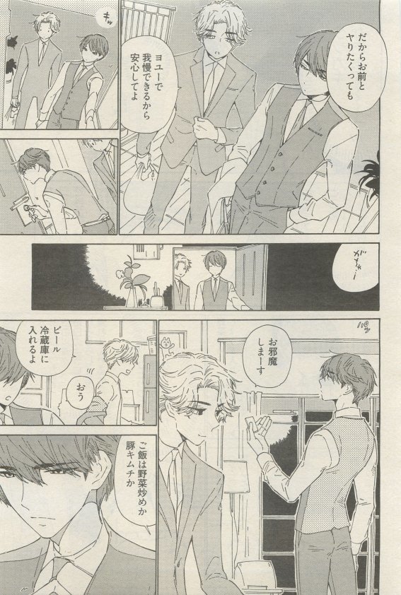 麗人 2015-05