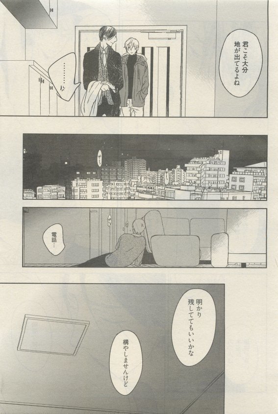 麗人 2015-05
