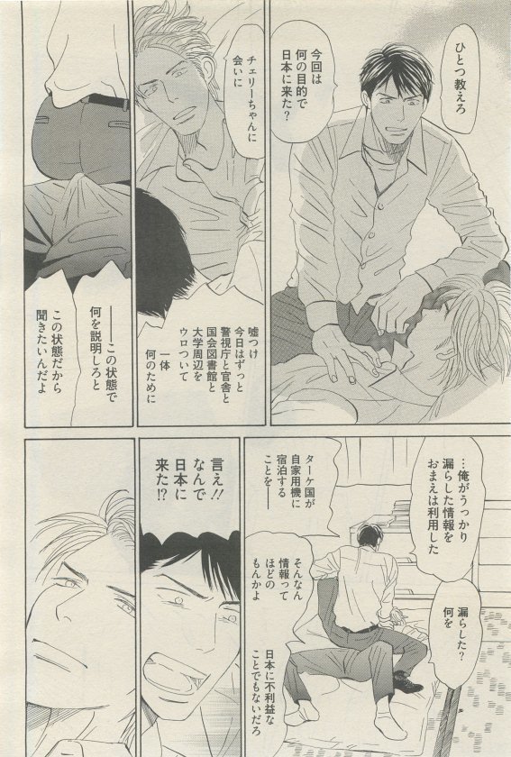 麗人 2015-05