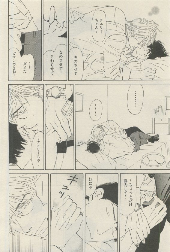 麗人 2015-05