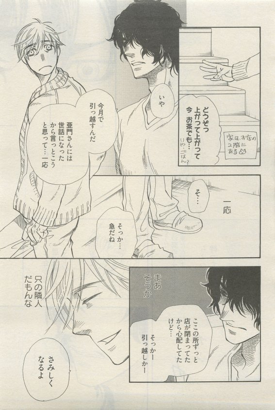 麗人 2015-05