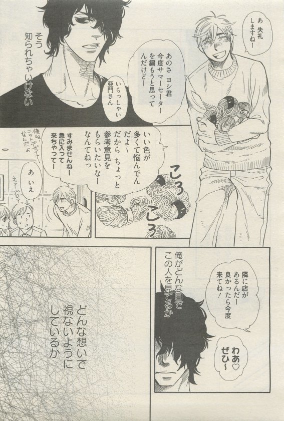 麗人 2015-05