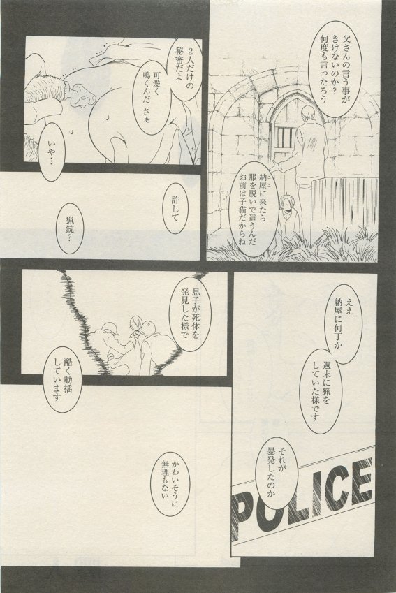 麗人 2015-05