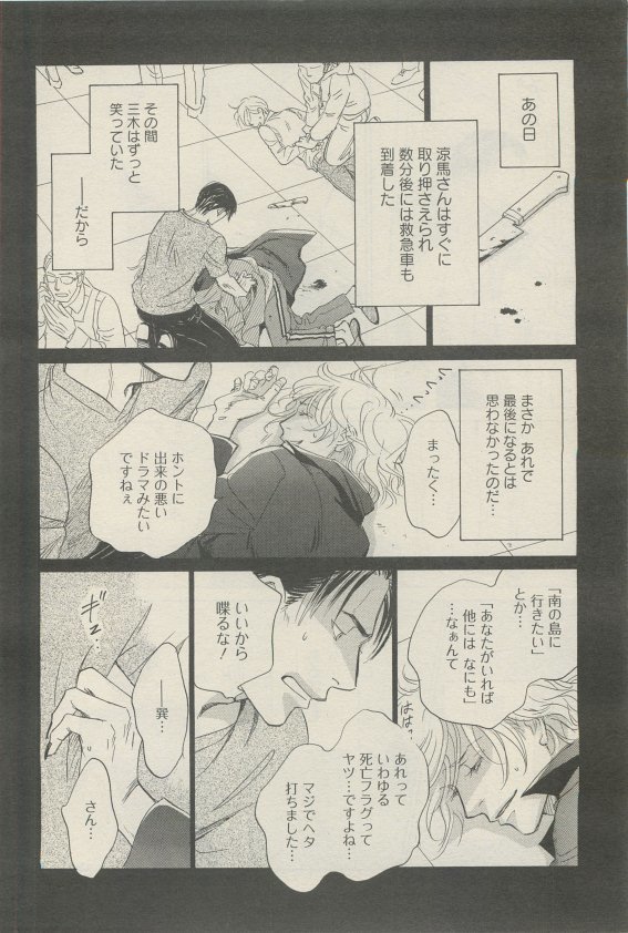 麗人 2015-05