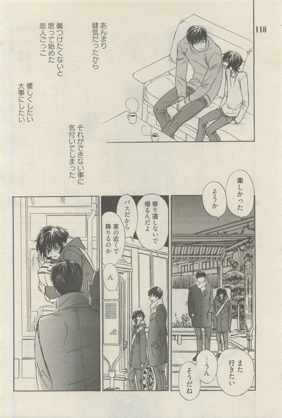 麗人 2015-05