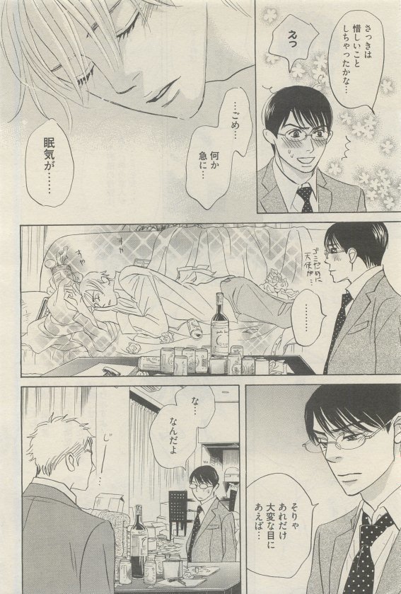 麗人 2015-05