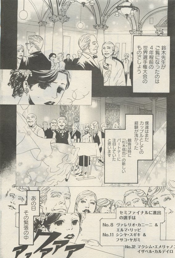 麗人 2015-05