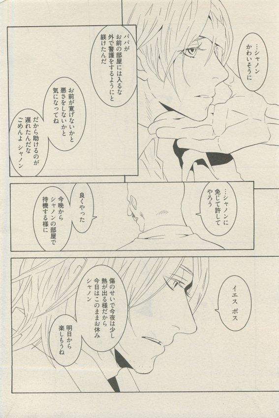 麗人 2015-05