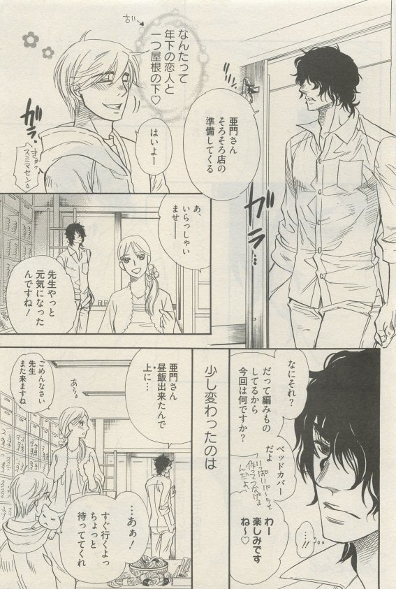 麗人 2015-05