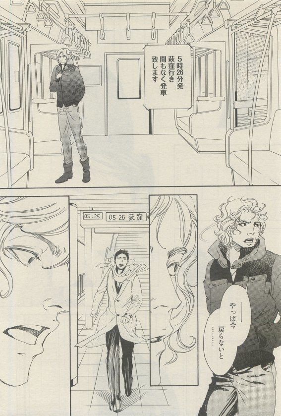麗人 2015-05