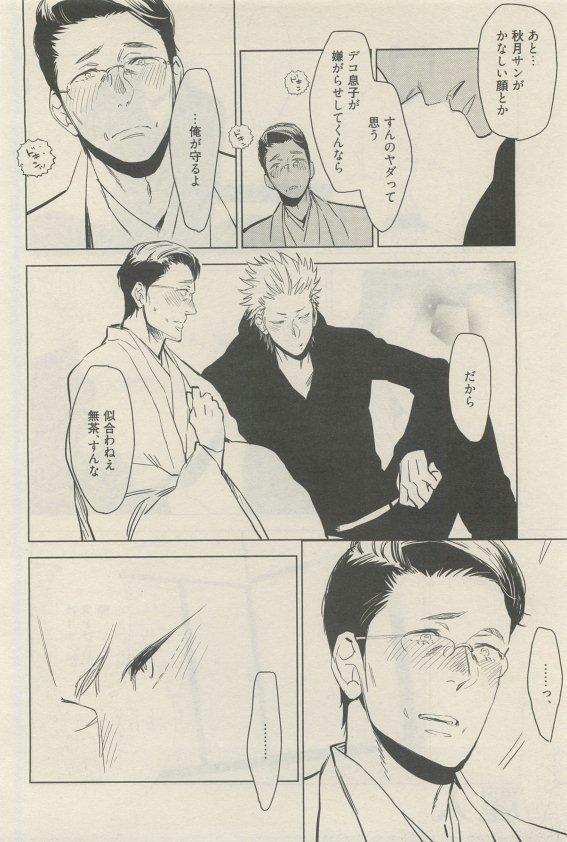 麗人 2015-05