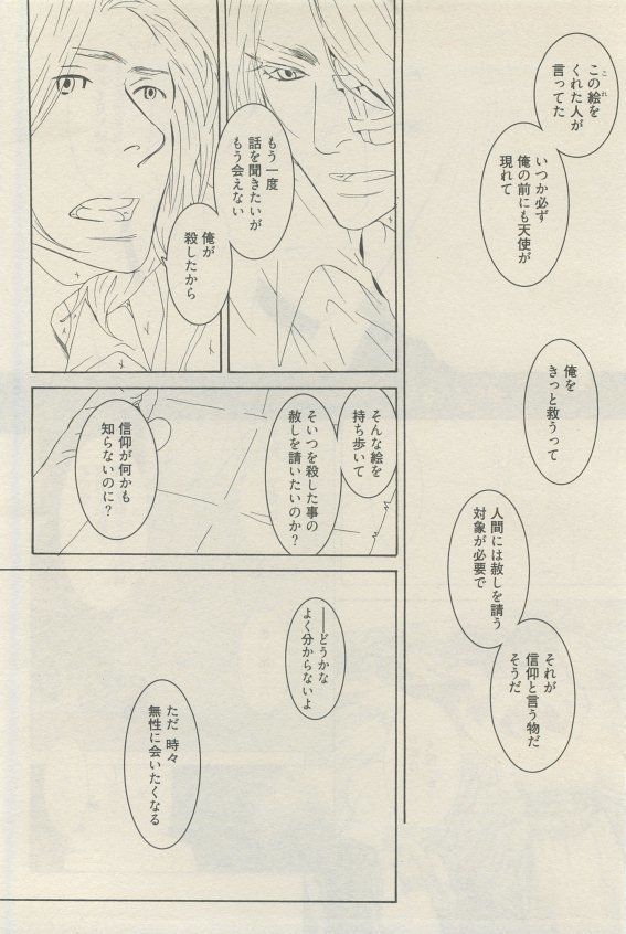 麗人 2015-05